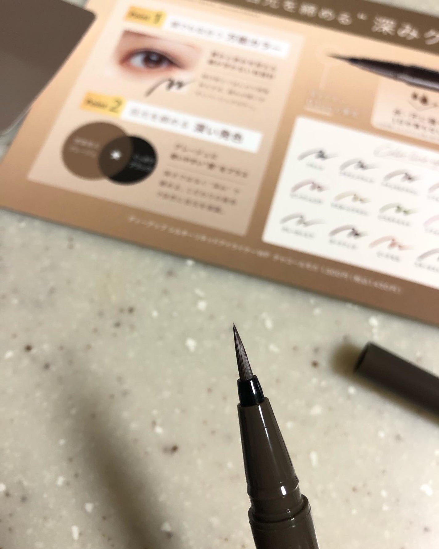シルキーリキッドアイライナーWP/D-UP/リキッドアイライナーを使ったクチコミ(3枚目)
