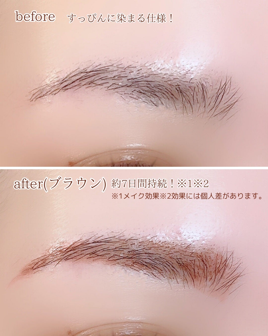 メークソリューション アイブロウティント/メークソリューション/眉ティントを使ったクチコミ(4枚目)