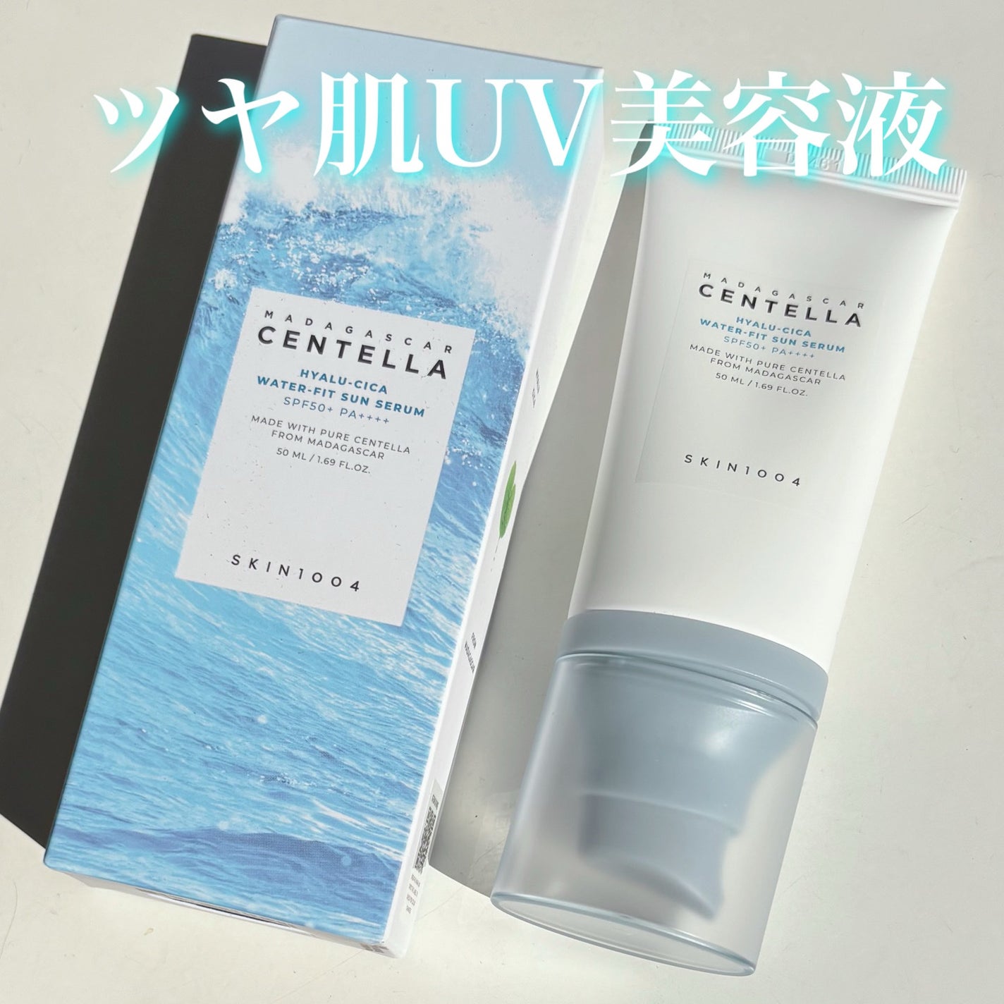 ヒアルーシカ ウォーターフィット サンセラム/SKIN1004/日焼け止めローションを使ったクチコミ(1枚目)