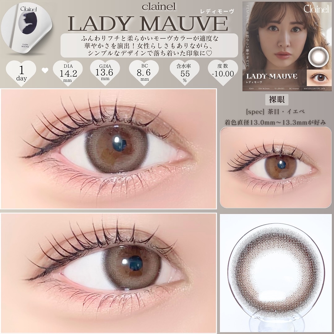 Clainel 1DAY/Clainel/ワンデー（１DAY）カラコンを使ったクチコミ（2枚目）