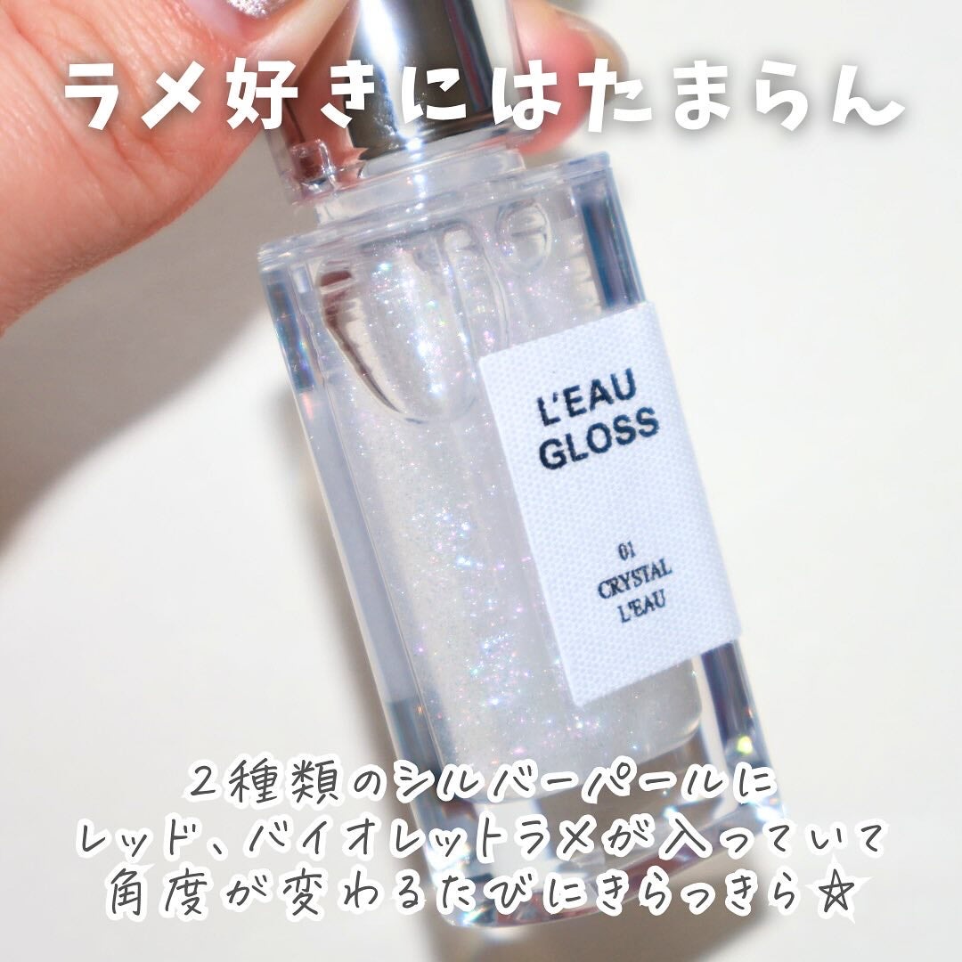 ローグロス/BBIA/リップグロスを使ったクチコミ(3枚目)