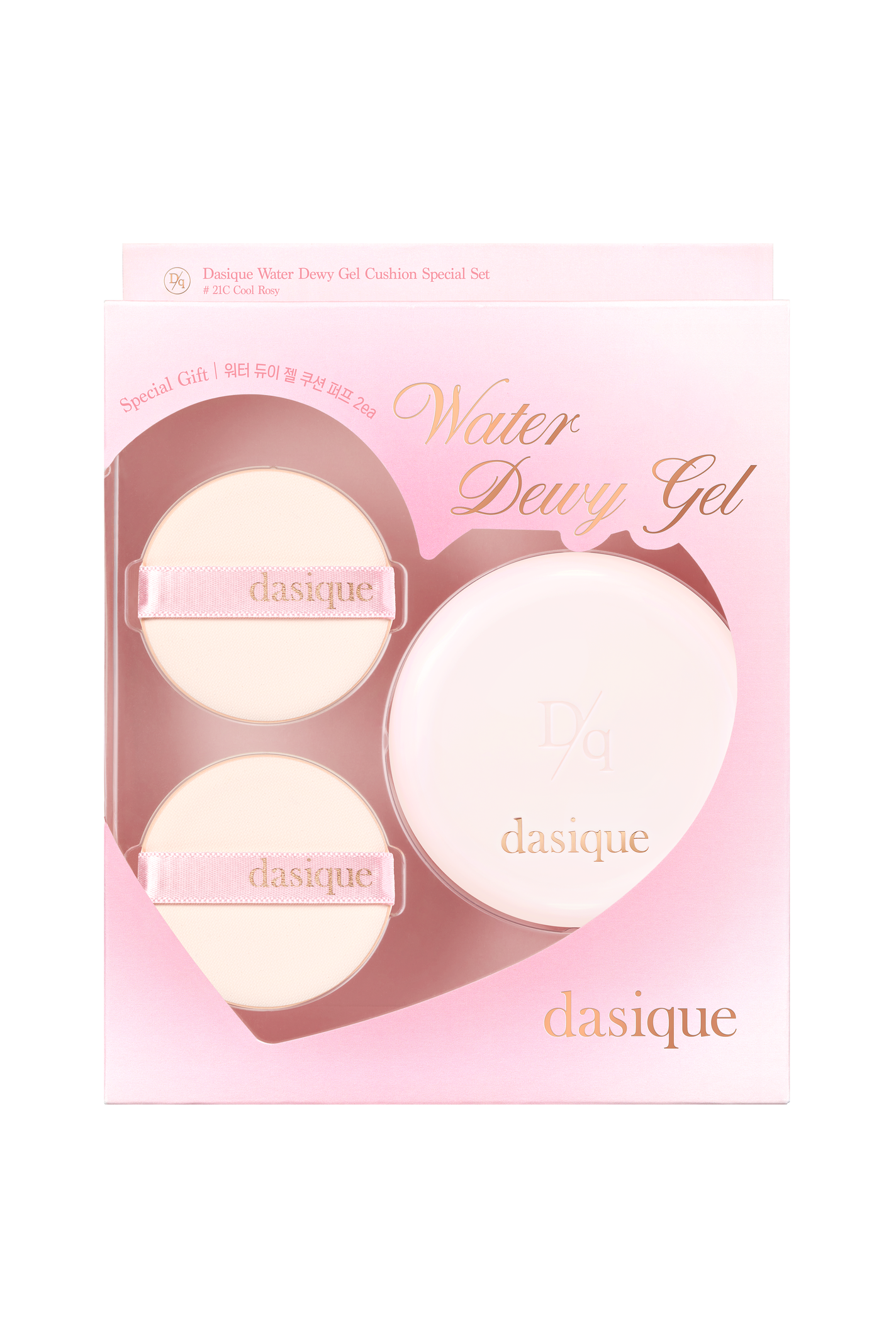 ウォーターデュイジェルクッション企画セット dasique