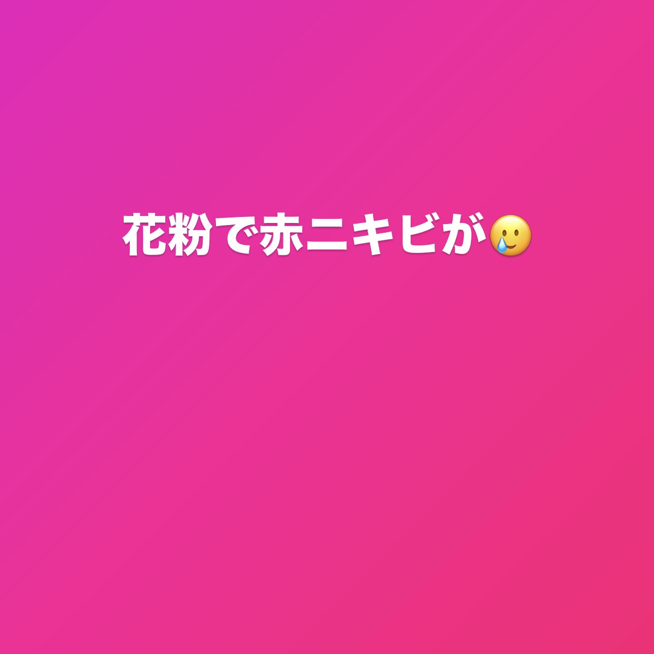 新エバユースＢ26 (医薬品)/エバユース/その他を使ったクチコミ（1枚目）