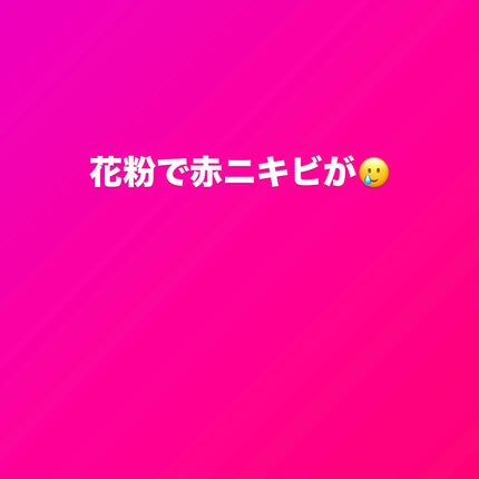 テラ・コートリル 軟膏(医薬品)/ジョンソン・エンド・ジョンソン/その他を使ったクチコミ(1枚目)