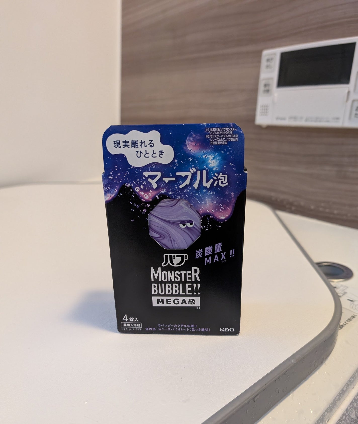 バブ モンスターバブルMEGA級 マーブル泡 ラベンダーカクテルの香り/バブ/炭酸系入浴剤を使ったクチコミ(2枚目)