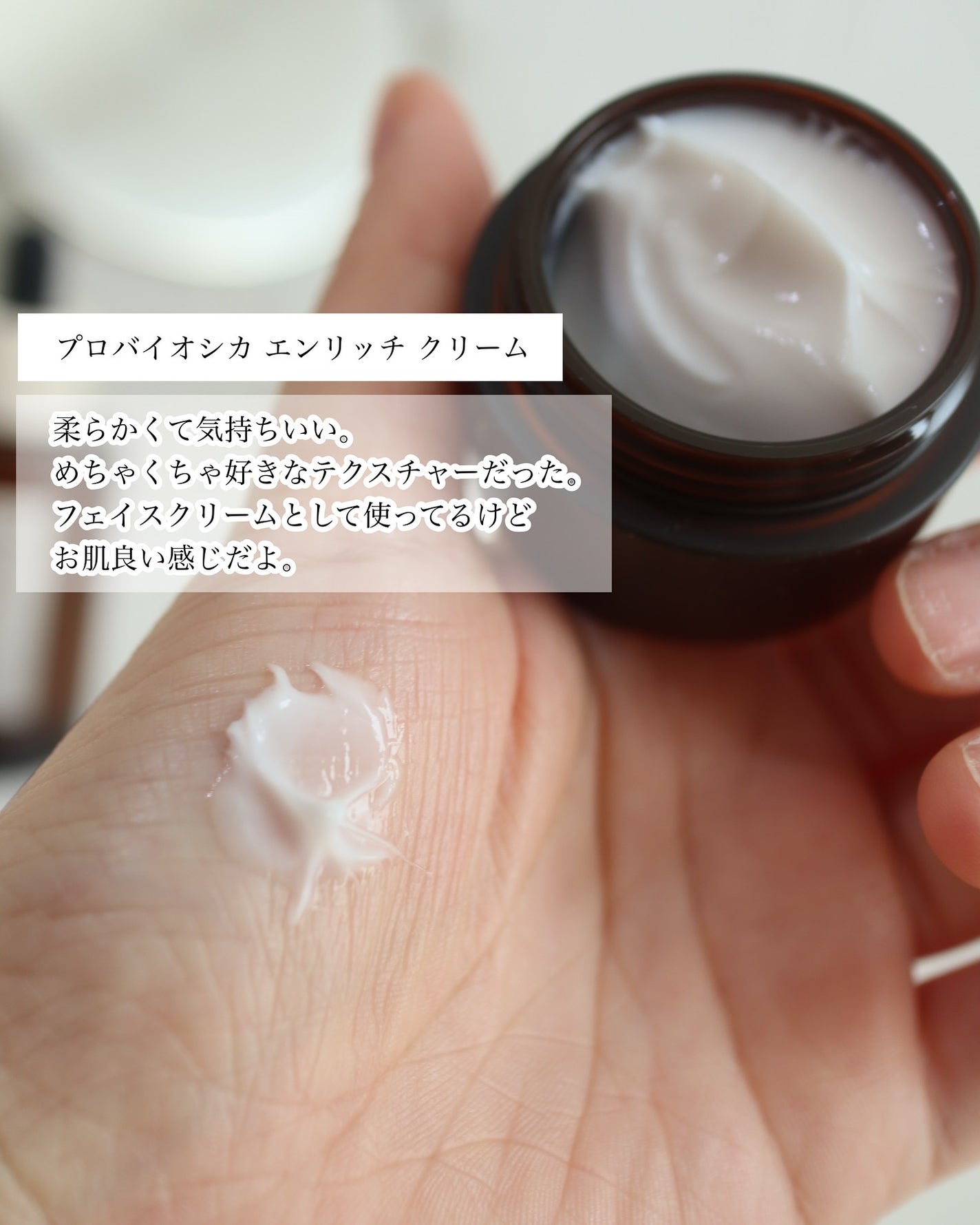 プロバイオシカ インテンシブ アンプル/SKIN1004/美容液を使ったクチコミ(5枚目)