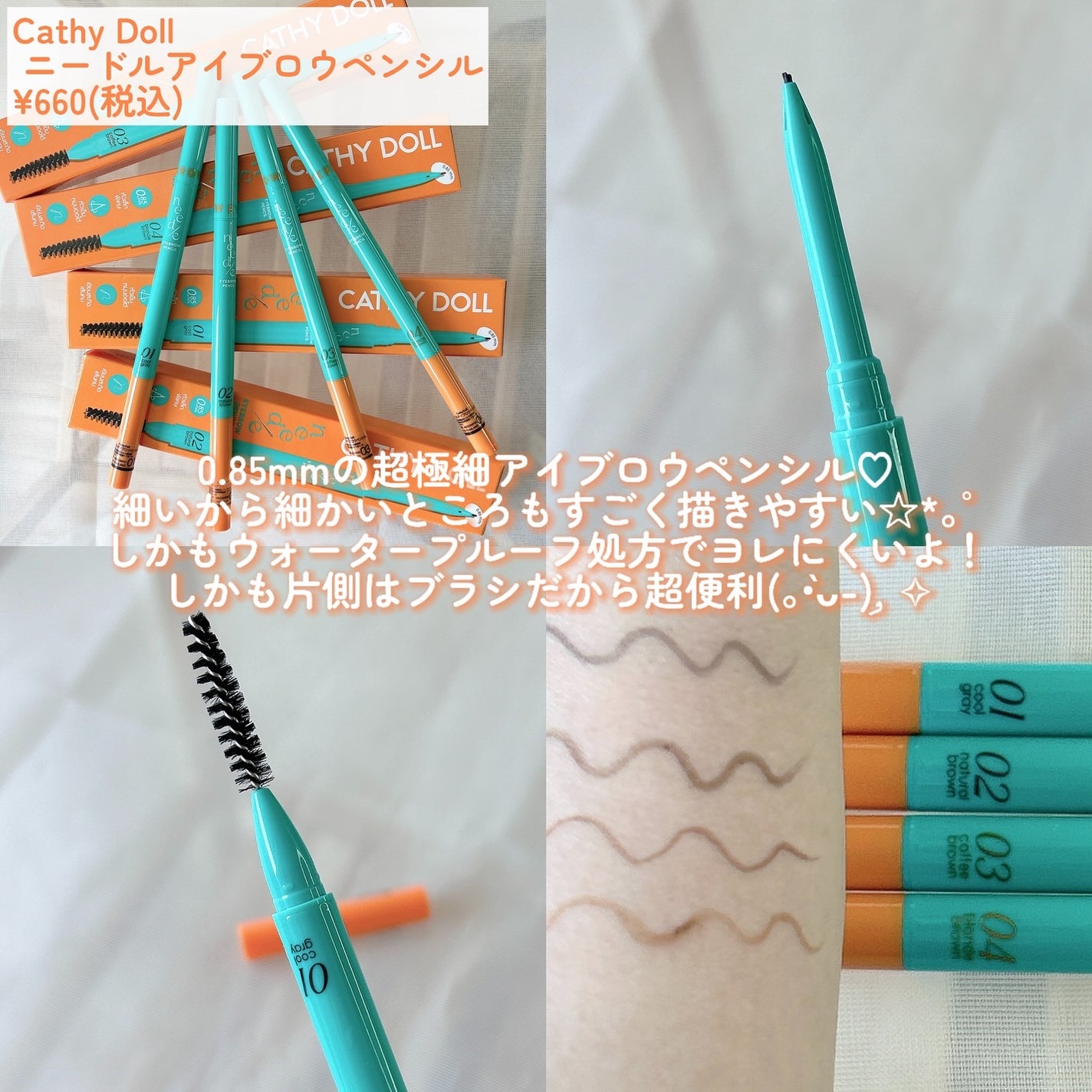 ウルトラライト サンフルイド/CathyDoll/日焼け止めクリームを使ったクチコミ(4枚目)