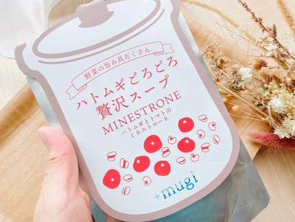 ハトムギごろごろ贅沢スープ/+mugi/食品を使ったクチコミ(4枚目)