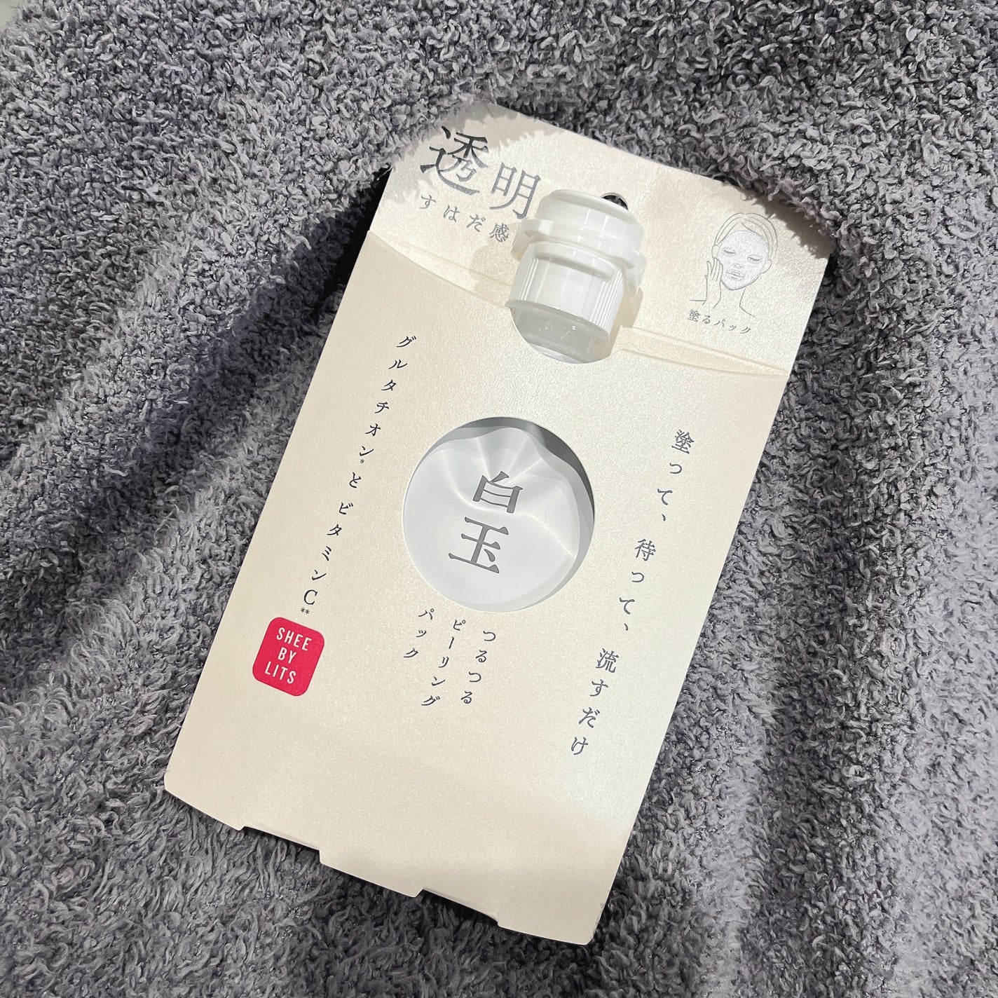 SHEE BY LITS 白玉ミルクピーリングパック/リッツ/洗い流すパック・マスクを使ったクチコミ(5枚目)