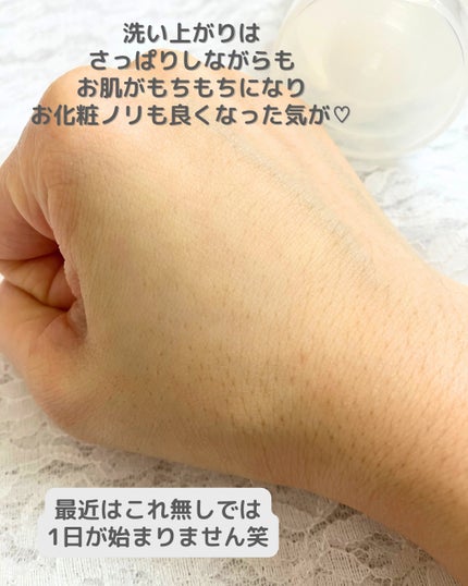 ラゴム ジェルトゥウォーター クレンザー(朝用洗顔)/LAGOM /その他洗顔料を使ったクチコミ(5枚目)