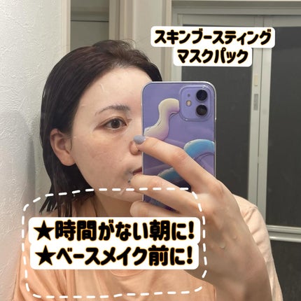 を使ったクチコミ(2枚目)