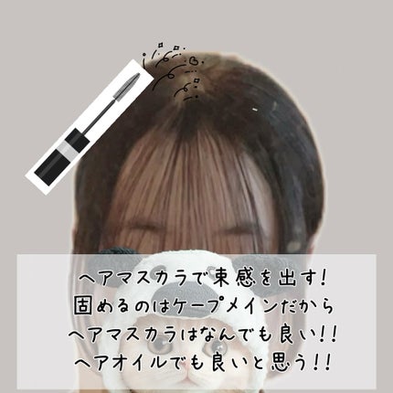 みゃお on LIPS 「前髪のセット方法♪♪らなとコラボだよ!らなの投稿は↓#らなみゃ..」(6枚目)