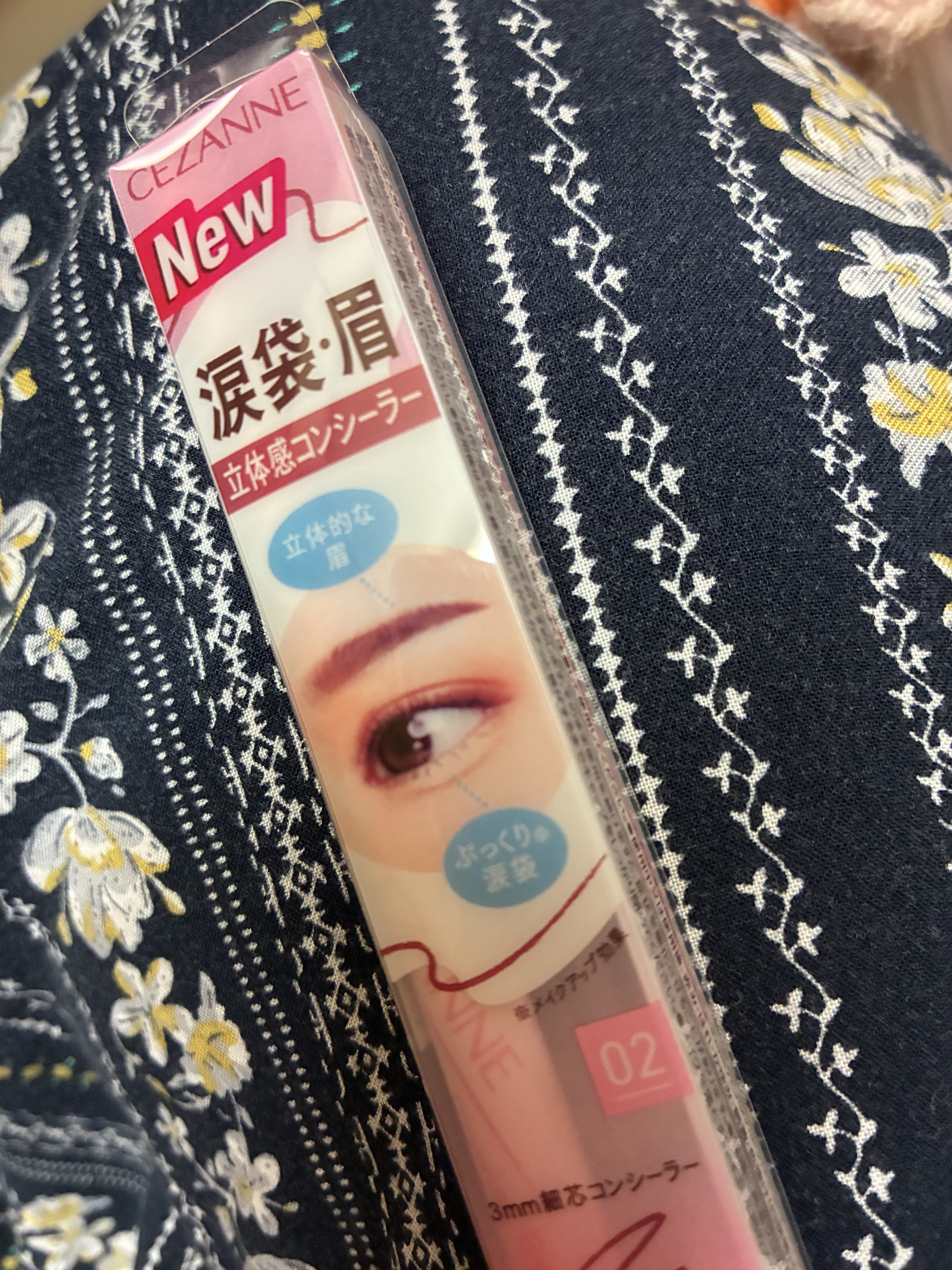 描くアイゾーンコンシーラー/CEZANNE/ペンシルコンシーラーを使ったクチコミ（2枚目）