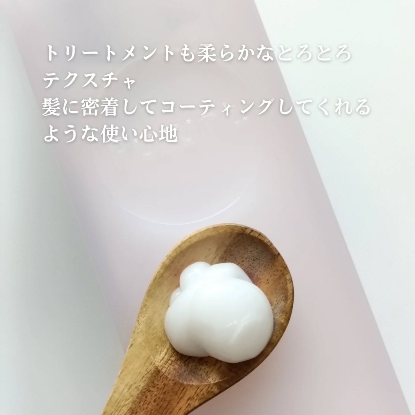 プルント　ヴェーリング美容液シャンプー／トリートメント/Purunt./シャンプー・コンディショナーを使ったクチコミ（3枚目）