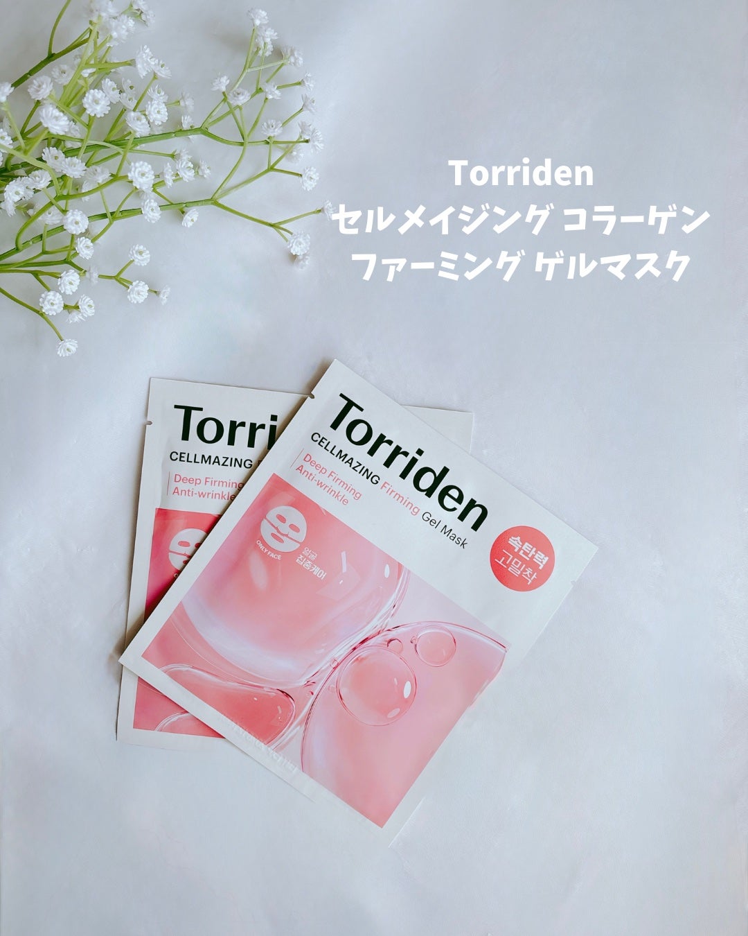 セルメイジング コラーゲン ポア パーフェクティング アンプル/Torriden/美容液を使ったクチコミ(6枚目)