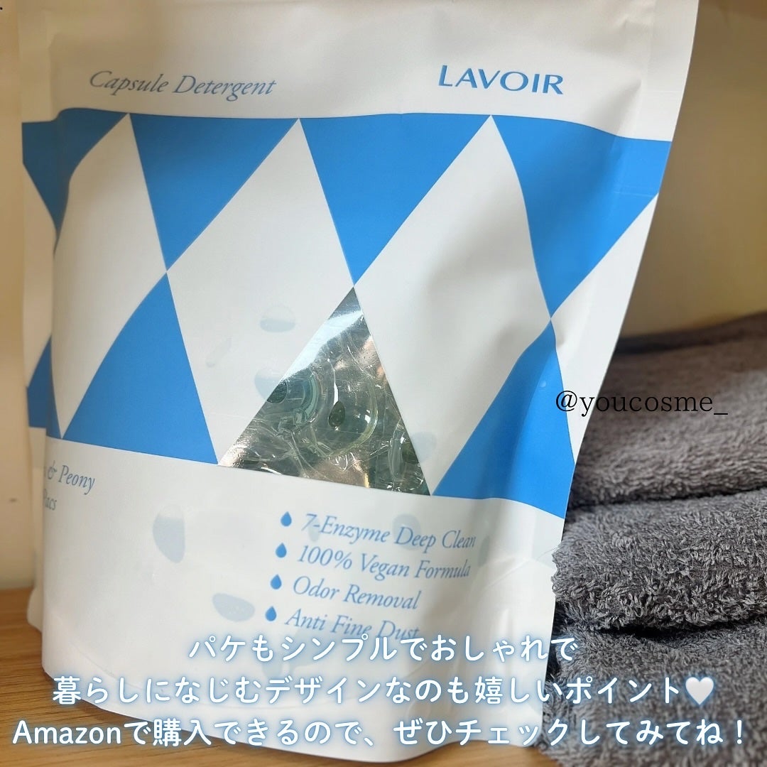 ヴィーガン部屋干しカプセル洗濯洗剤/LAVOIR/洗濯洗剤を使ったクチコミ(6枚目)