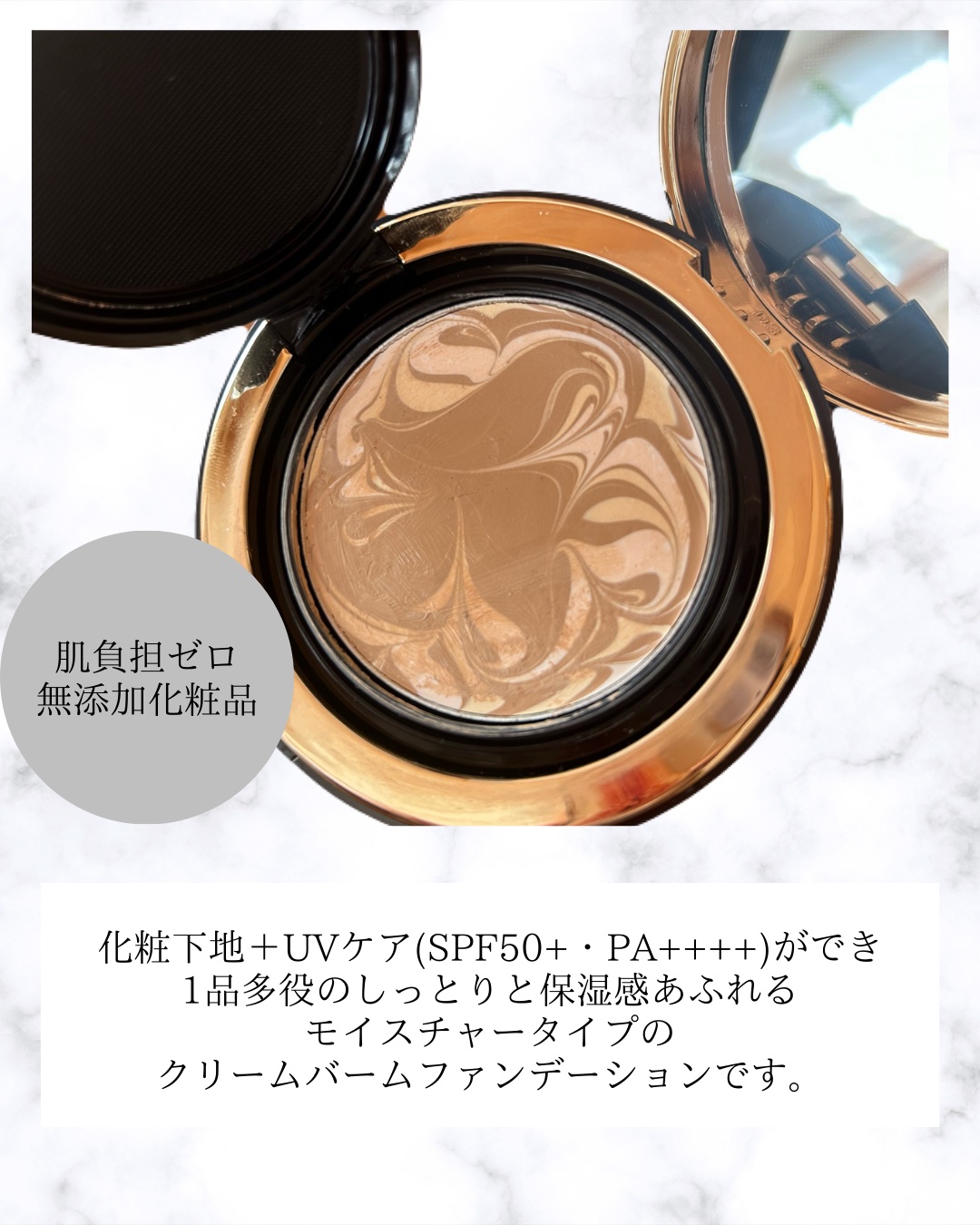 SIGNATURE ESSENCE COVER PACT　/AGE20’s/クリーム・エマルジョンファンデーションを使ったクチコミ（2枚目）