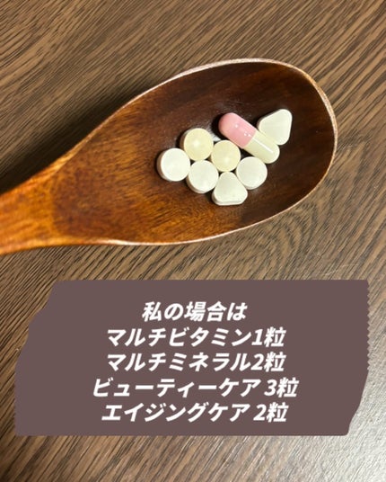 ライフケアサプリ/suppleno/美容サプリメントを使ったクチコミ(7枚目)