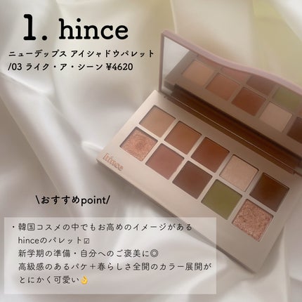 シャドウパレット/dasique/アイシャドウパレットを使ったクチコミ(2枚目)