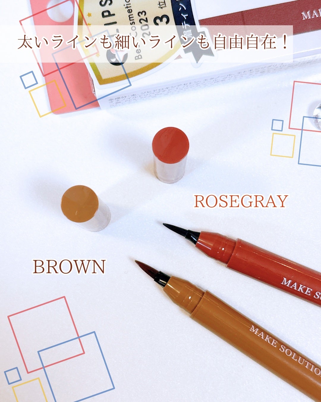 メークソリューション アイブロウティント/メークソリューション/眉ティントを使ったクチコミ(2枚目)