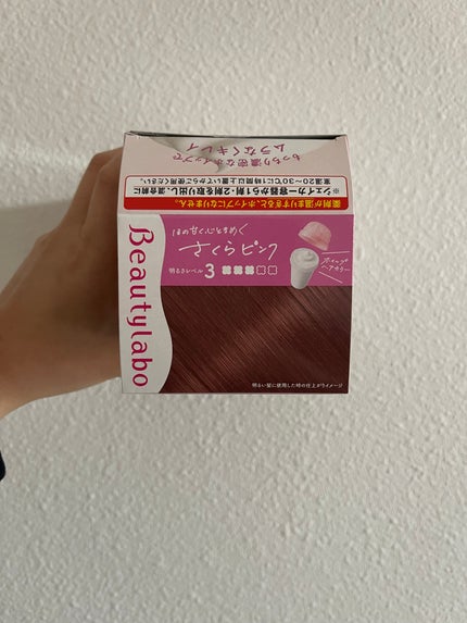 ホイップヘアカラー/ビューティラボ/ヘアカラーを使ったクチコミ(3枚目)