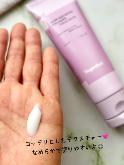 塗るマスクパック低分子コラーゲンマスク /Veganifect/洗い流すパック・マスクを使ったクチコミ(4枚目)