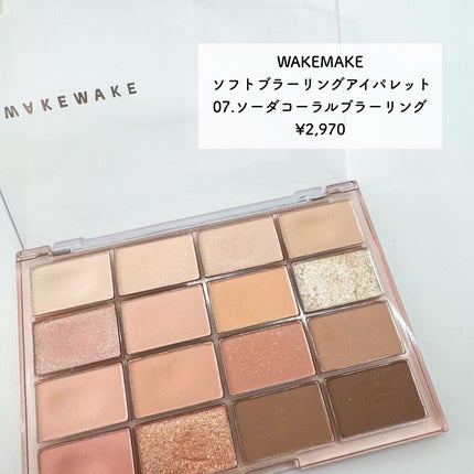 ソフトブラーリングアイパレット/wakemake/アイシャドウパレットを使ったクチコミ(2枚目)