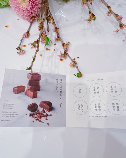 シュガーコントロール/Medicalate/その他食品を使ったクチコミ(9枚目)