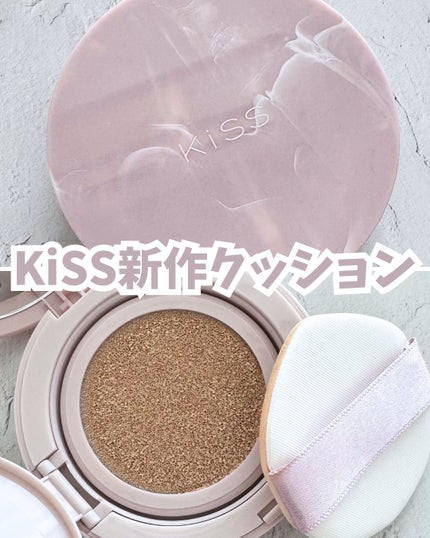キス クッションパンチ/KiSS/クッションファンデーションを使ったクチコミ(1枚目)
