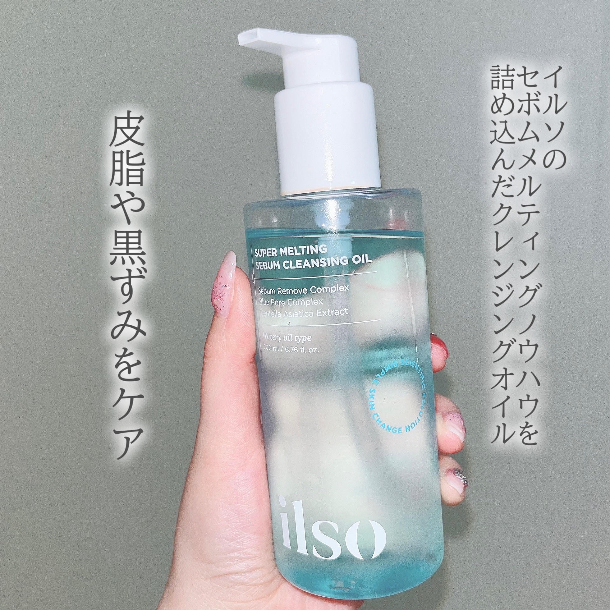 ILSO デュアルクリーンブラシ/ilso/その他スキンケアグッズを使ったクチコミ（2枚目）