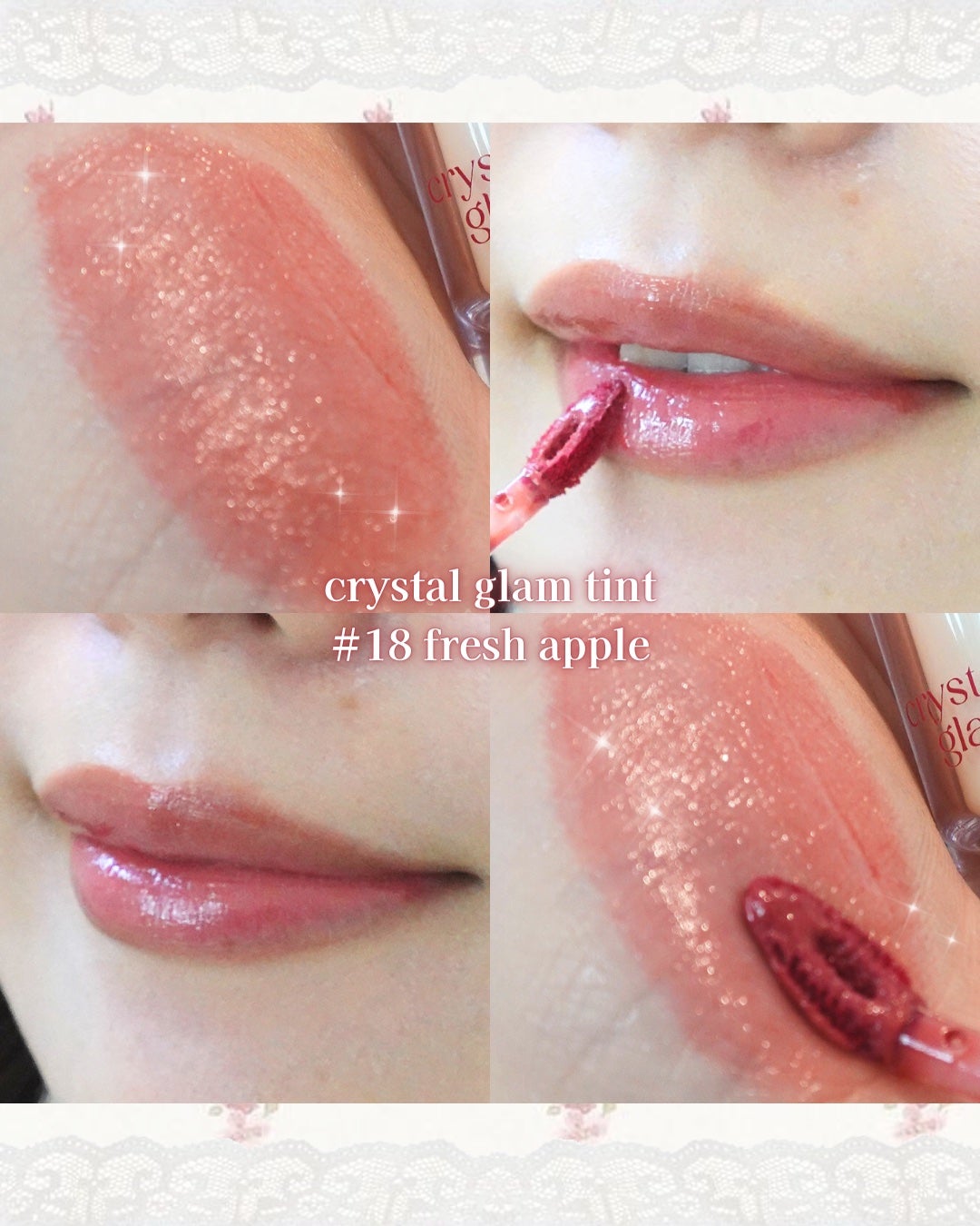 クリスタル グラム ティント/CLIO/リップティントを使ったクチコミ(3枚目)