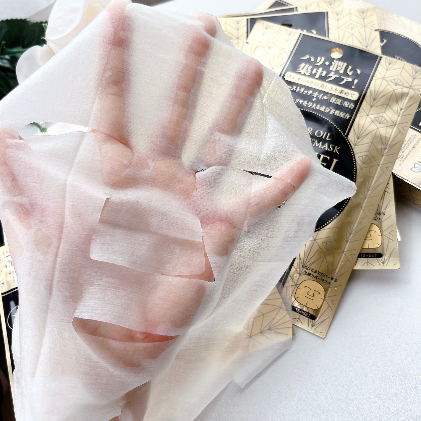 BOOSTER OIL AGING CARE MASK/DJEDNEL/シートマスク・パックを使ったクチコミ(4枚目)