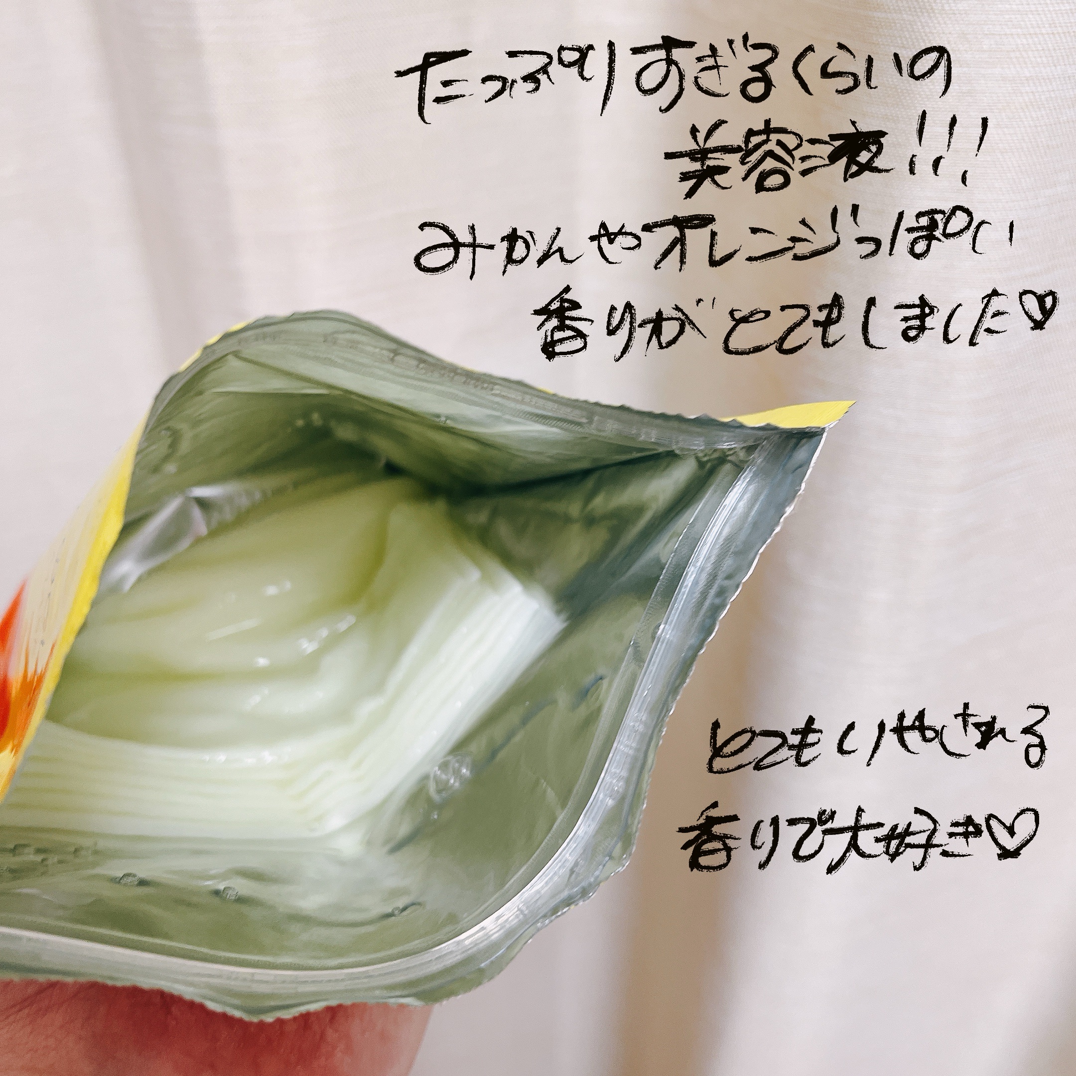 VCチャージ スムースマスク/PERFECT ONE  FOCUS/シートマスク・パックを使ったクチコミ（2枚目）