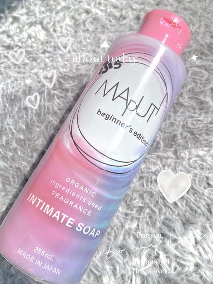 ぷちMAPUTI オーガニックフレグランスインティメイトソープ/MAPUTI/デリケートゾーンケアを使ったクチコミ(1枚目)