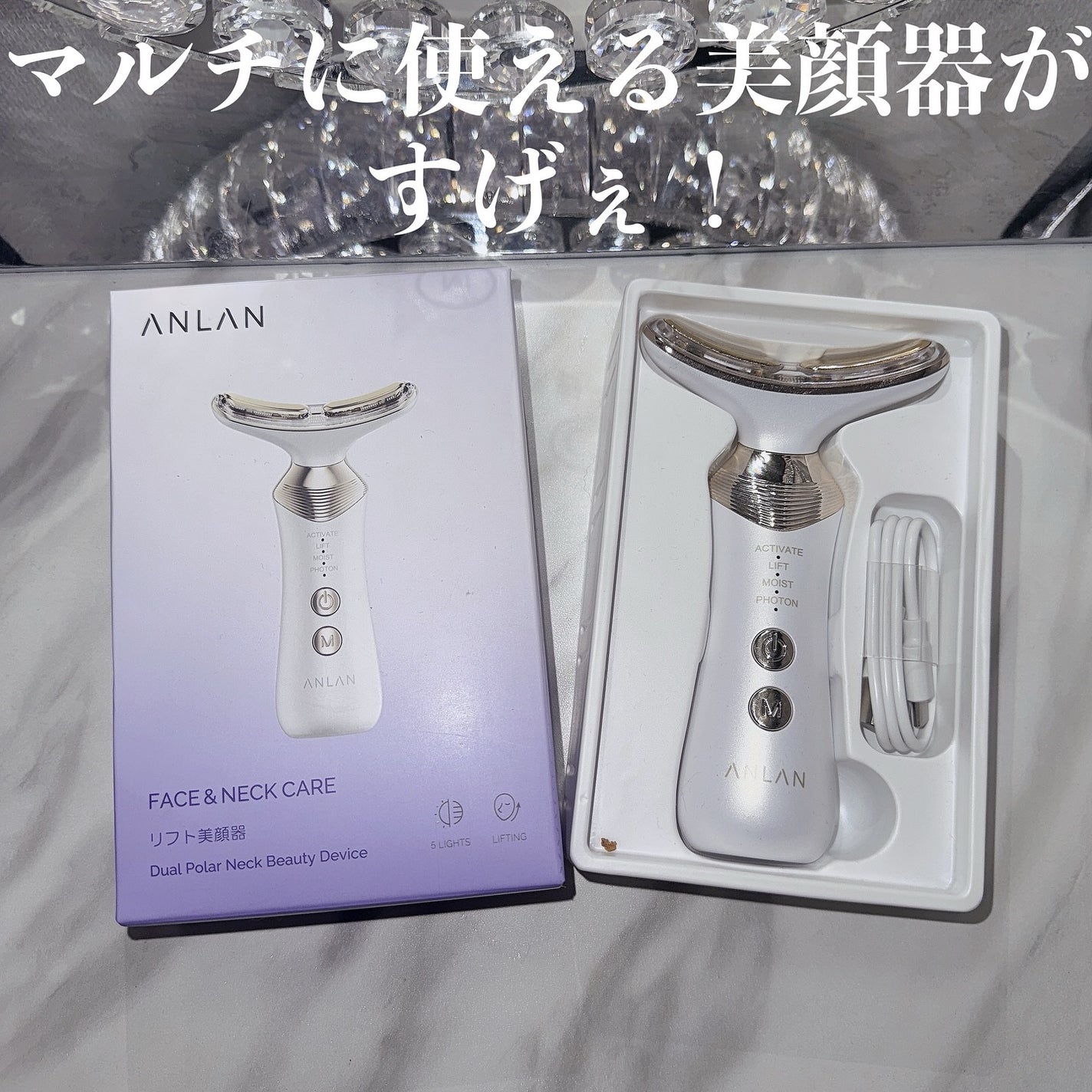 takamura /コスメ on LIPS 「全方位フィットする美顔器が使いやすい!日頃から美顔器を使ってい..」(1枚目)