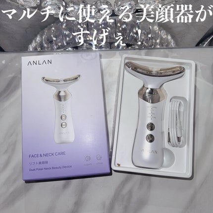 takamura /コスメ on LIPS 「全方位フィットする美顔器が使いやすい!日頃から美顔器を使ってい..」(1枚目)