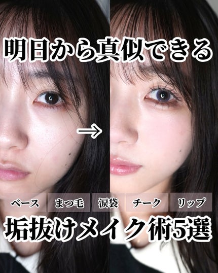 を使ったクチコミ(1枚目)