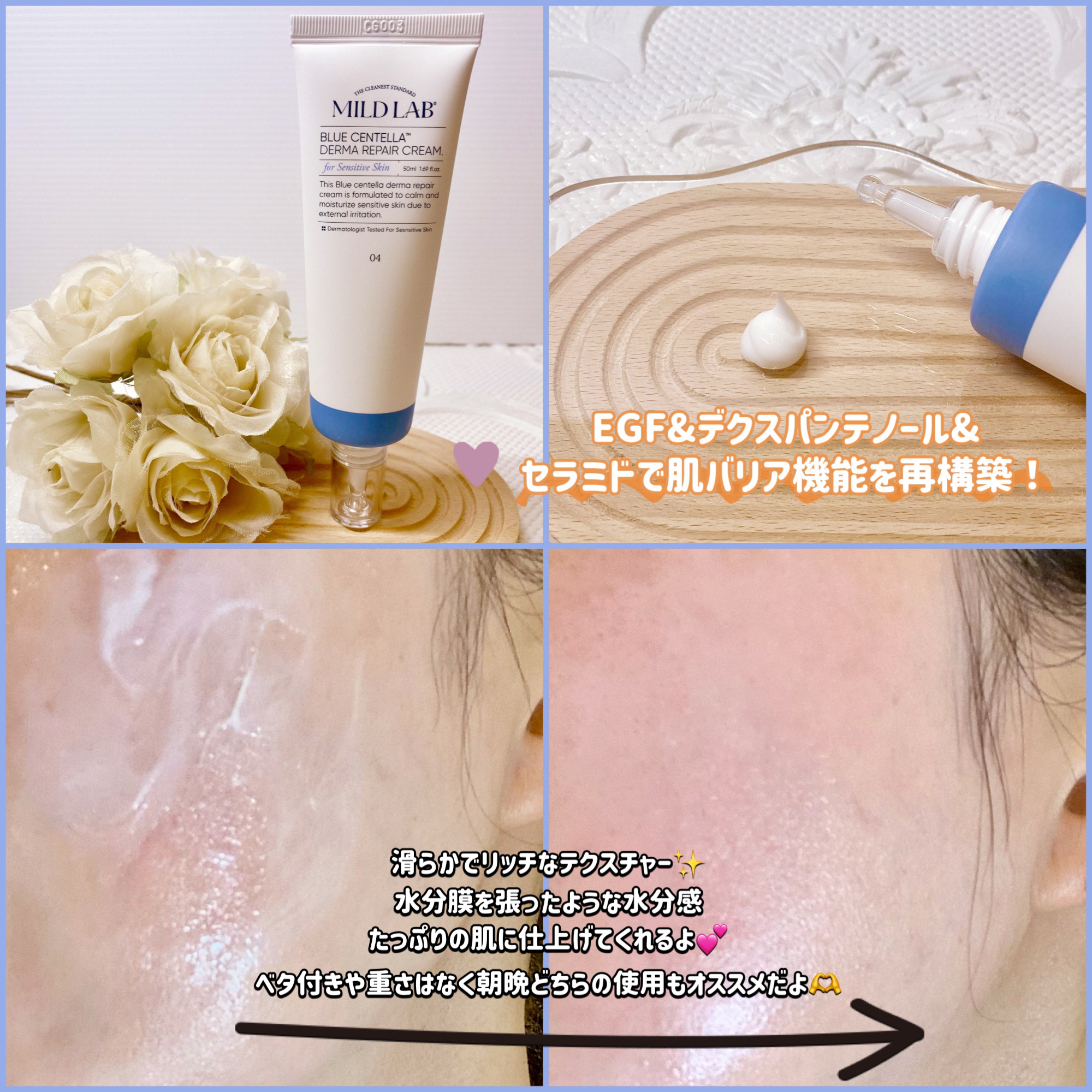 を使ったクチコミ（3枚目）