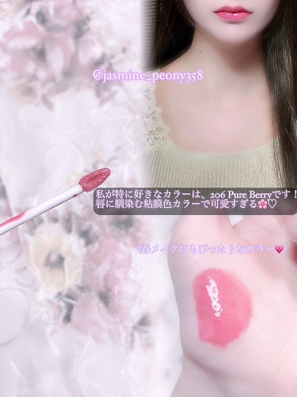 リッププランパーエクストラセラム/Borica/リッププランパーを使ったクチコミ(4枚目)