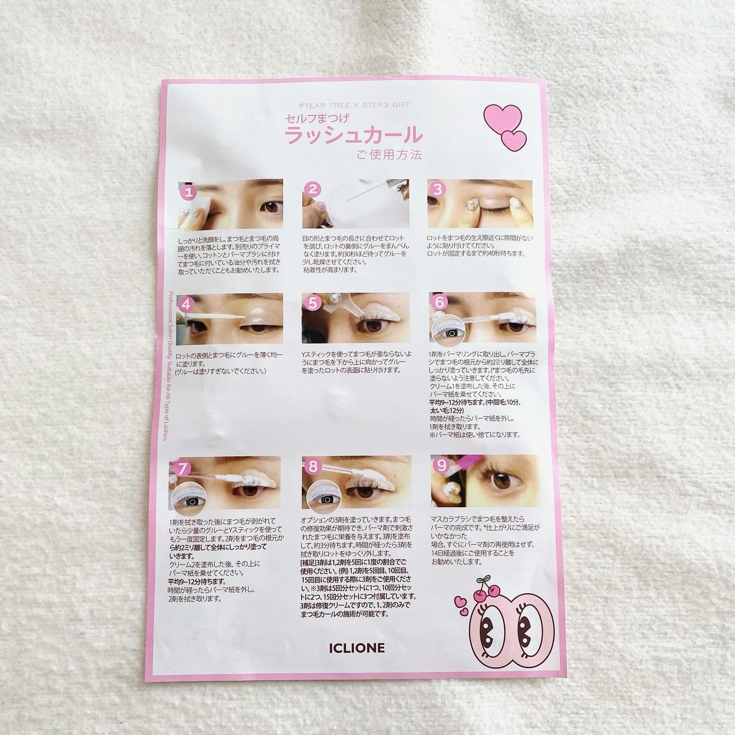 を使ったクチコミ（3枚目）