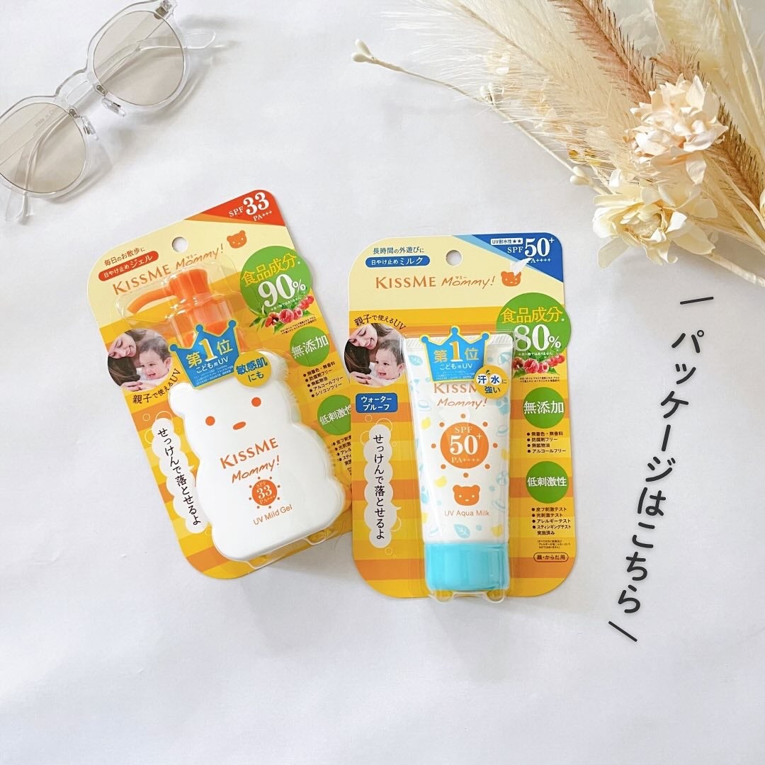 UVマイルドジェルN/マミー/日焼け止めジェルを使ったクチコミ(6枚目)