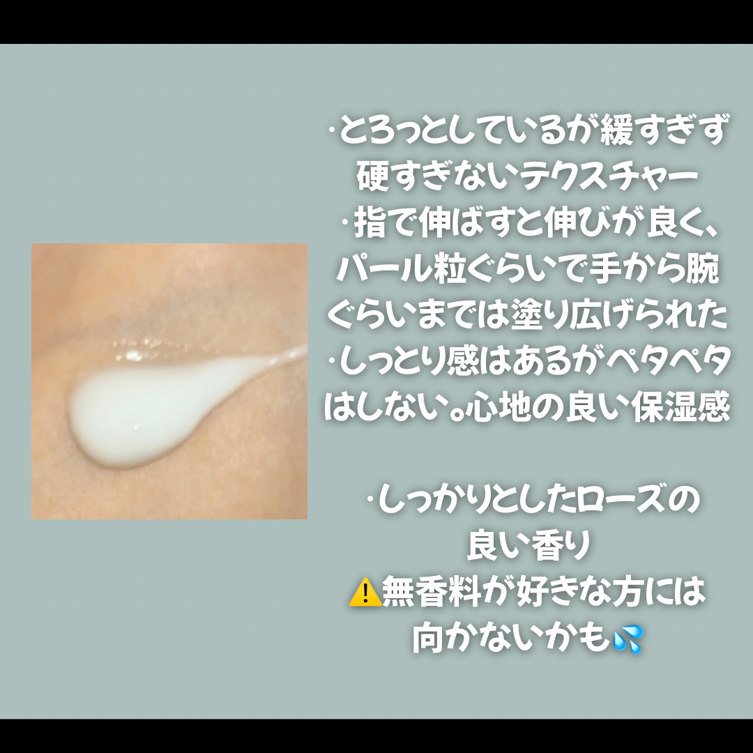 イグニス イオ ソフニング ボディミルク/IGNIS/ボディミルクを使ったクチコミ（3枚目）