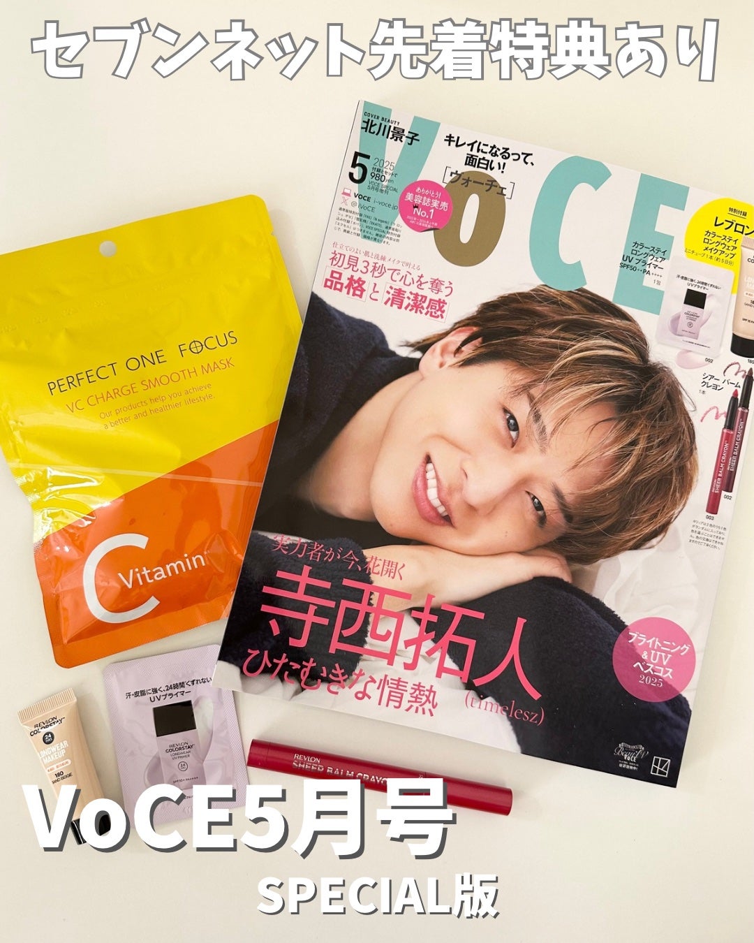 レブロン シアー バーム クレヨン/REVLON/口紅を使ったクチコミ(1枚目)