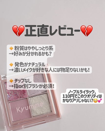 を使ったクチコミ(3枚目)