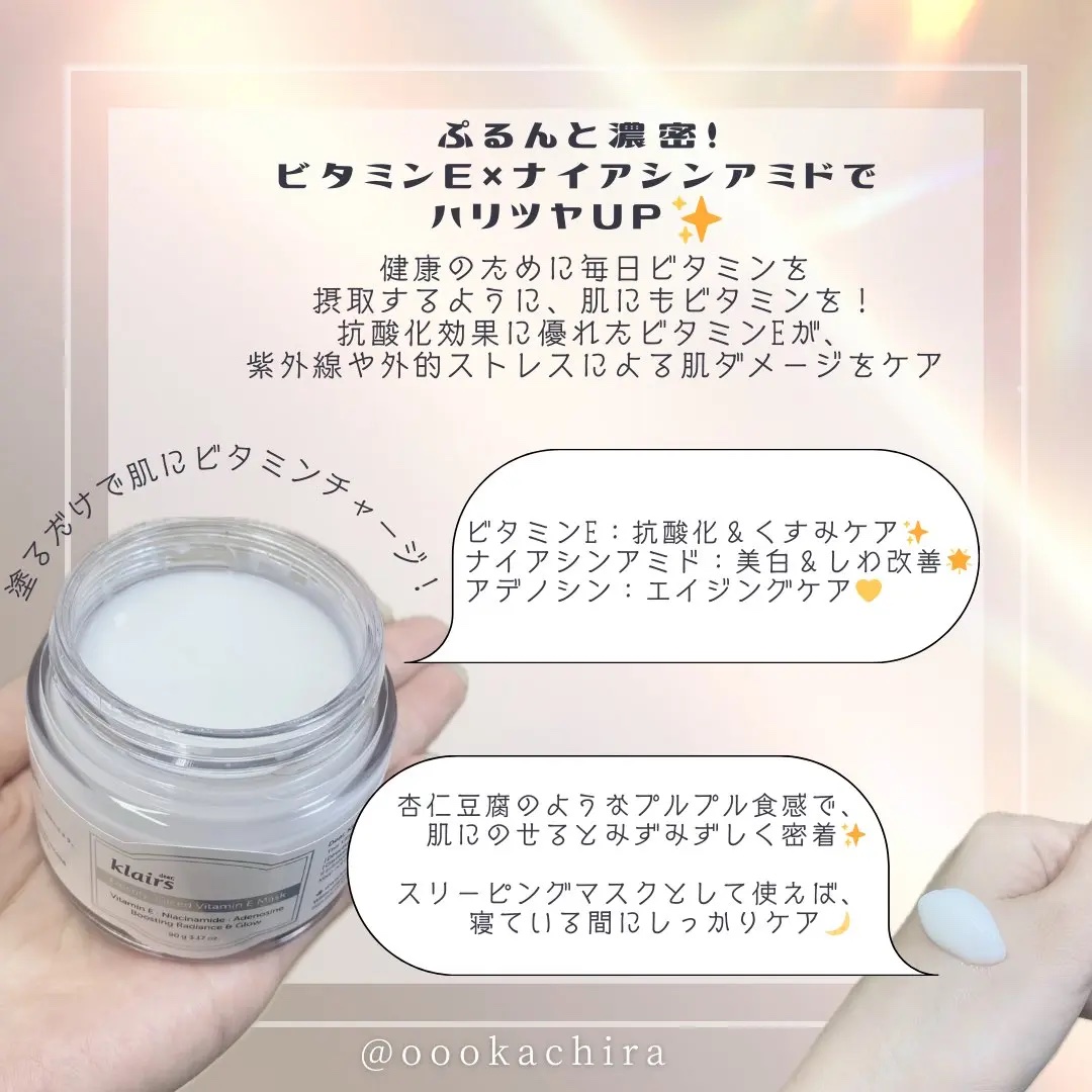 フレッシュリージュースドビタミンチャージングセラム(30ml)/Klairs/美容液を使ったクチコミ（3枚目）