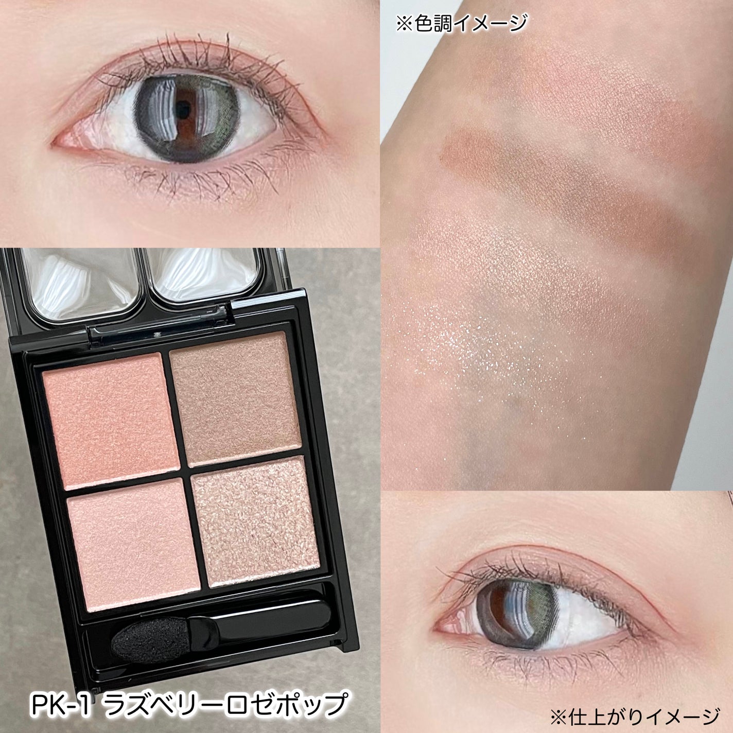 ケイト ポッピングシルエットシャドウ/KATE/アイシャドウパレットを使ったクチコミ(5枚目)