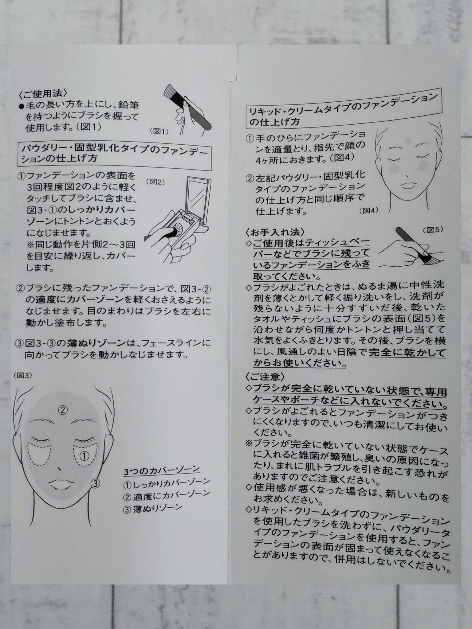 ファンデーション ブラシ 131　（専用ケース付き）/SHISEIDO/メイクブラシを使ったクチコミ（2枚目）