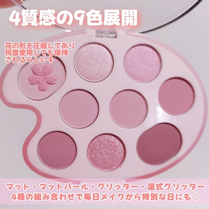 シャドウパレット/dasique/アイシャドウパレットを使ったクチコミ(4枚目)