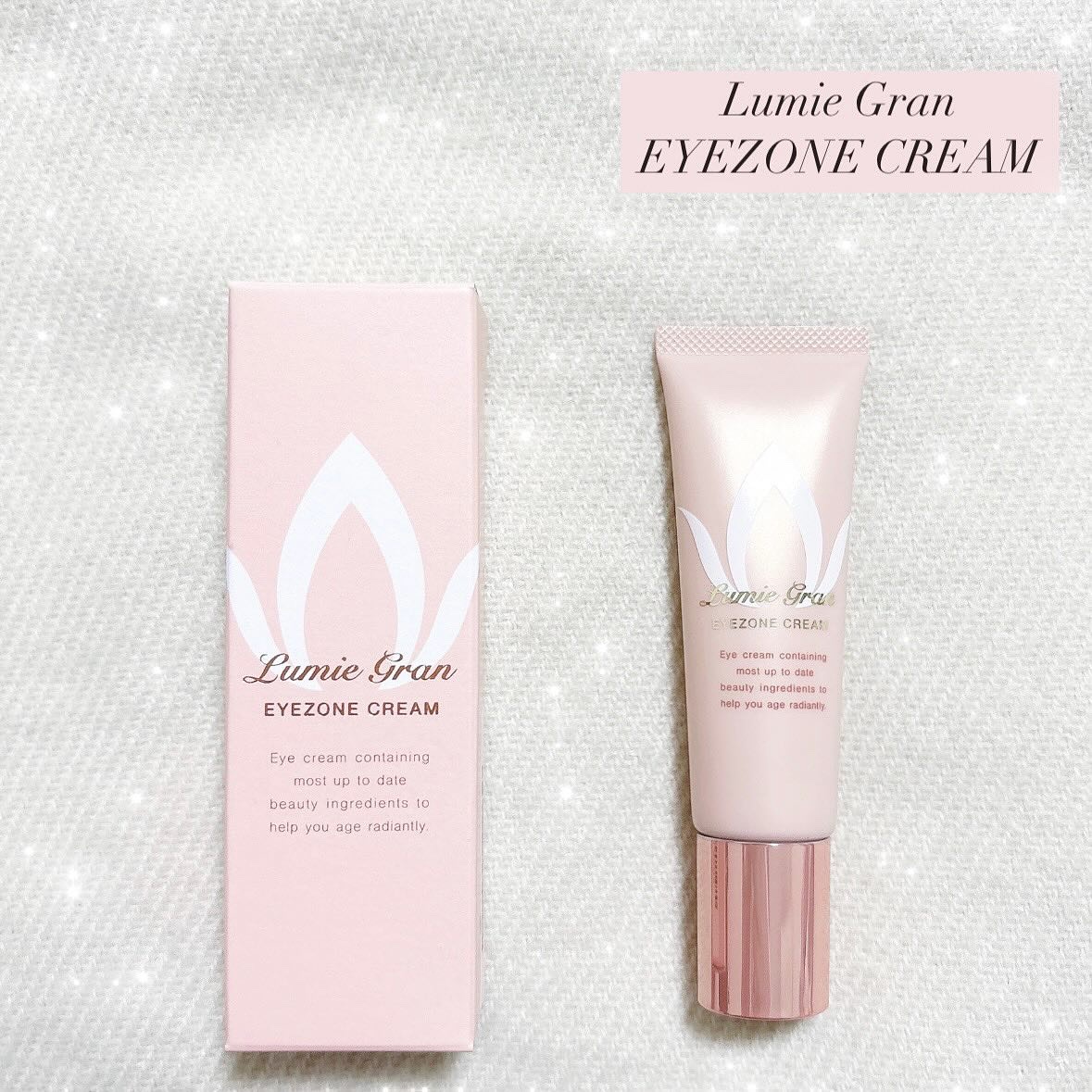 ルミエグラン アイゾーンクリーム/LumieGran/アイケア・アイクリームを使ったクチコミ（1枚目）