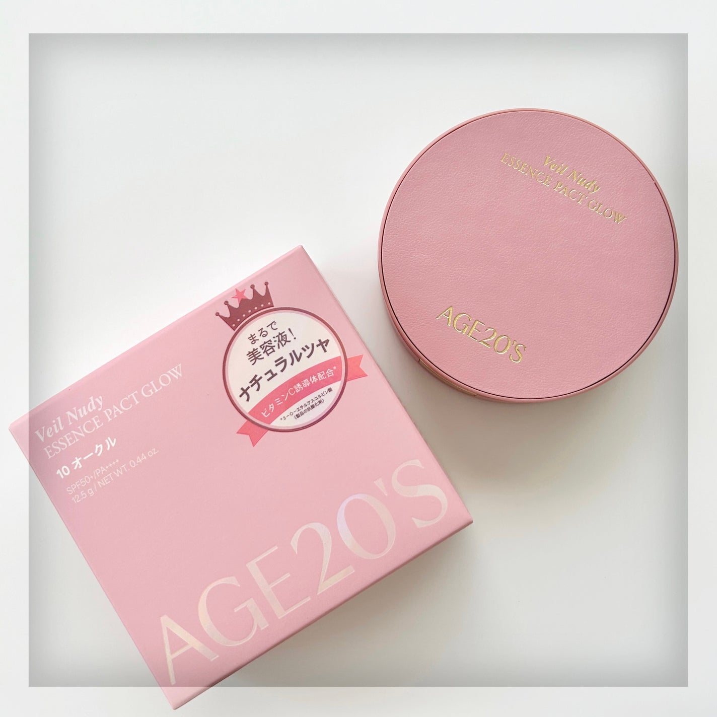 ヴェールヌーディ エッセンスパクトグロウ/AGE20’s/クリーム・エマルジョンファンデーションを使ったクチコミ(1枚目)